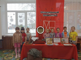 Акция: "Блокадный хлеб" Акция: "Блокадный хлеб".