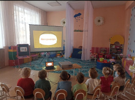 Просмотр познавательного фильма о защитниках отечества Просмотр познавательного фильма о защитниках отечества.